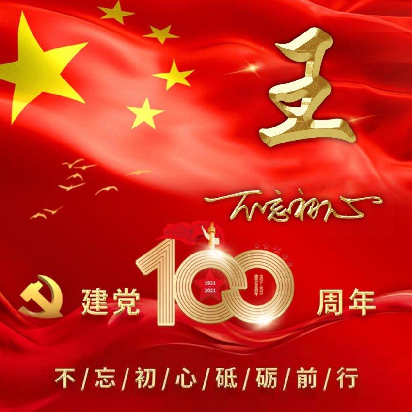 沪江开心词场